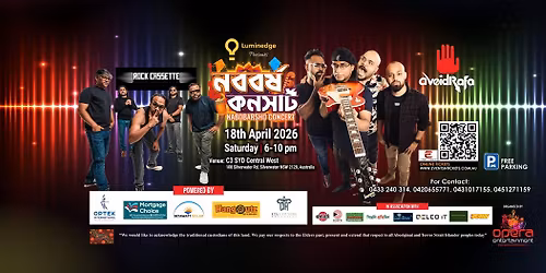 Luminedge Nabobarsho Concert