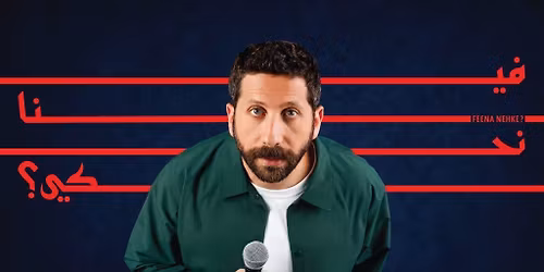 John Achkar - FEENA NEHKE ?