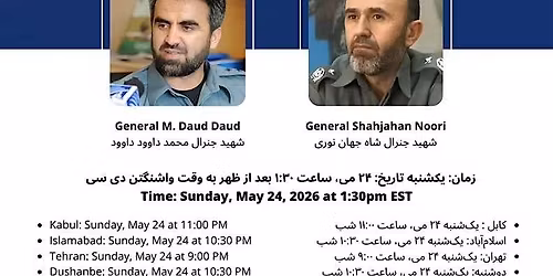 The Conference on Civil State and Civilizational Integration of Afghanistan