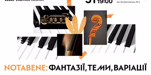 NotaBene: \u0444\u0430\u043d\u0442\u0430\u0437\u0456\u0457, \u0442\u0435\u043c\u0438, \u0432\u0430\u0440\u0456\u0430\u0446\u0456\u0457 | NotaBene Chamber Group