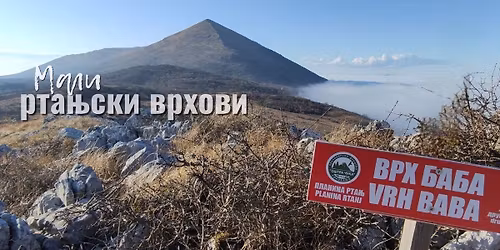 Мали ртањски врхови 🔺