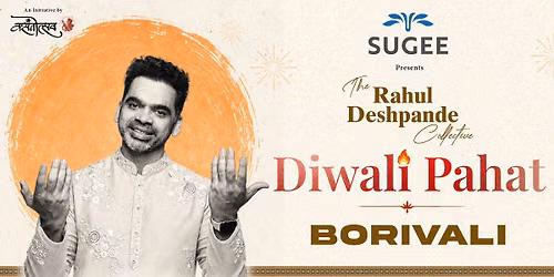 The Rahul Deshpande Collective