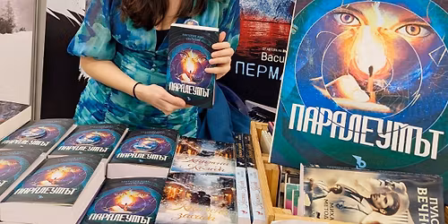 \u0421\u0440\u0435\u0449\u0430 \u0441 \u0412\u0438\u043a\u0442\u043e\u0440\u0438\u044f \u0426\u0432\u0435\u0442\u043a\u043e\u0432\u0430 \u0438 \u0440\u043e\u043c\u0430\u043d\u0430 \u201e\u041f\u0430\u0440\u0430\u043b\u0435\u0443\u043c\u044a\u0442\u201c