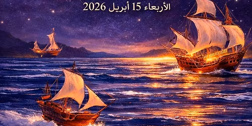 \u0645\u0644\u062d\u0645\u0629 \u0627\u0644\u0645\u063a\u0631\u0628 \u0645\u0631\u062a\u0639 \u0627\u0644\u062b\u0642\u0627\u0641\u0627\u062a