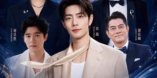 DOUYIN MOVIE NIGHT 2026