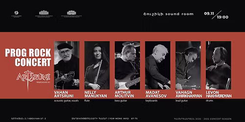 \u054a\u0550\u0548\u0533 \u054c\u0548\u0554 \u0540\u0531\u0544\u0535\u0550\u0533 | Artsruni Progressive Music Act