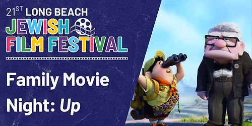 Long Beach Jewish Film Festival: Family Night