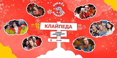 \u0419\u043e\u043c\u0430\u0445\u0430 \u0419\u043e\u043c\u0430\u0448\u043e\u0443 (\u041a\u043b\u0430\u0439\u043f\u0435\u0434\u0430) #49 - \u0421\u0430\u043c\u0430\u044f \u041d\u043e\u0432\u043e\u0433\u043e\u0434\u043d\u044f\u044f \u0418\u0433\u0440\u0430!