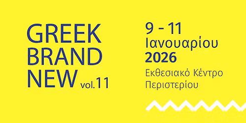 Greek Brand New vol.11