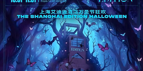 Enchanted Carnival Halloween Party ft. RYOTA (JP) \/ DAY 1