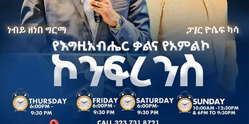 ECFC Los Angeles Revival Conference