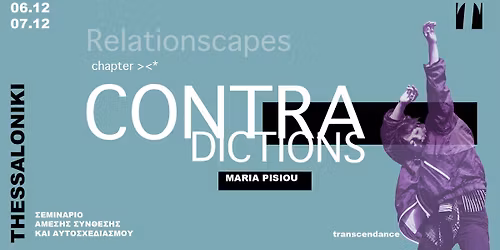 RELATIONSCAPES  chapter >*< CONTRADICTIONS \u03bc\u03b5 \u03c4\u03b7  \u03bc \u03b1 \u03c1 \u03af \u03b1  \u03c0 \u03af \u03c3 \u03b9 o \u03c5
