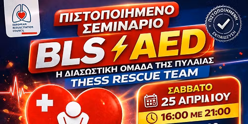 \u039a\u0391\u03a1\u03a0\u0391 \u0395\u039d\u0397\u039b\u0399\u039a\u03a9\u039d ME \u03a0\u0399\u03a3\u03a4\u039f\u03a0\u039f\u0399\u0397\u03a3\u0397 \u0391\u03a0\u039f \u03a4\u039f\u039d ERC