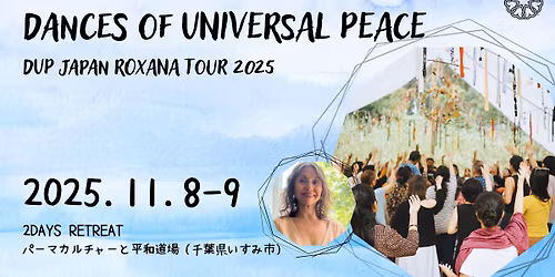 11\/8-9 \u5e73\u548c\u9053\u5834\u30fbDUP Japan Roxana Tour 2025