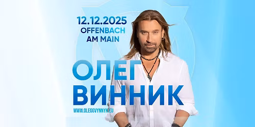 \u041e\u043b\u0435\u0433 \u0412\u0438\u043d\u043d\u0438\u043a | Olegg Vynnyk | Offenbach am Main 12.12.2025