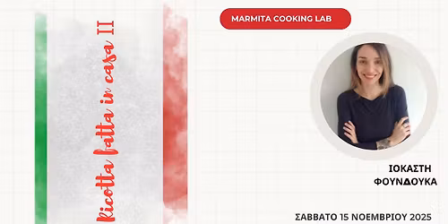 Italian Cooking Class: Ricotta fatta in casa II \/ \u0399\u03bf\u03ba\u03ac\u03c3\u03c4\u03b7 \u03a6\u03bf\u03c5\u03bd\u03b4\u03bf\u03cd\u03ba\u03b1