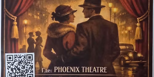 \u0421\u043f\u0435\u043a\u0442\u0430\u043a\u043b\u044c "\u0427\u0443\u0436\u043e\u0439 \u0440\u0435\u0431\u0451\u043d\u043e\u043a"