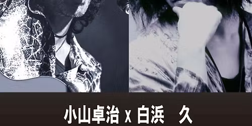 \u5c0f\u5c71\u5353\u6cbb \u2716\ufe0f \u767d\u6d5c\u4e45