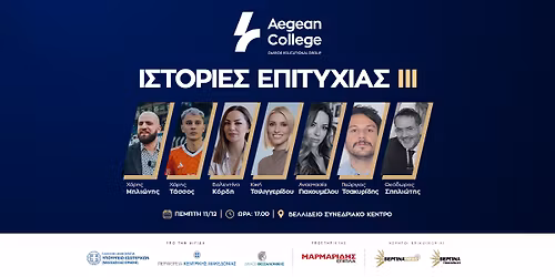 \u0399\u03c3\u03c4\u03bf\u03c1\u03af\u03b5\u03c2 \u0395\u03c0\u03b9\u03c4\u03c5\u03c7\u03af\u03b1\u03c2 III: \u00abFrom Zero to Hero \u2013 \u0391\u03c5\u03c4\u03bf\u03af \u03c0\u03bf\u03c5 \u03ac\u03bb\u03bb\u03b1\u03be\u03b1\u03bd \u03c4\u03bf \u03c0\u03b1\u03b9\u03c7\u03bd\u03af\u03b4\u03b9\u00bb 