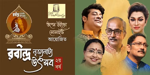 Rabindra Nrityanatya Utsav