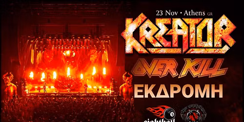 KREATOR | OVERKILL | \u0395\u03ba\u03b4\u03c1\u03bf\u03bc\u03ae 8Ball \/ Nephilim - 23.11.2026 \u0391\u03b8\u03ae\u03bd\u03b1