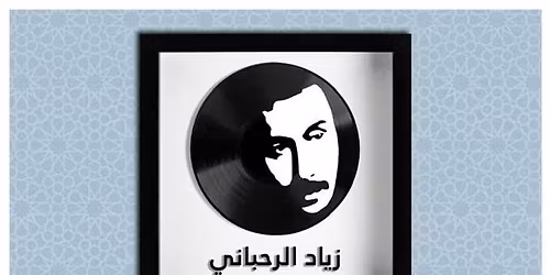 Ziad Rahbani, Music Beyond Boundaries