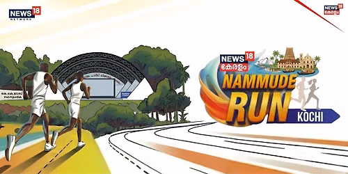 NAMMUDE RUN KOCHI - 2027