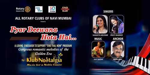 PYAR DEEWANA HOTA HAI