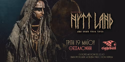 NYTT LAND (Siberia) live in Thessaloniki | \u03a4\u03a1\u0399\u03a4\u0397 19 \u039c\u0391\u0399\u039f\u03a5 | EIGHTBALL CLUB