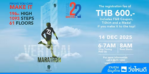 Vertical Marathon 2025 @ Banyan Tree Bangkok