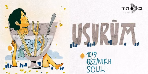 \u039f\u03b9 Usurum live \u03c3\u03c4\u03b7 \u0398\u03b5\u03c3\u03c3\u03b1\u03bb\u03bf\u03bd\u03af\u03ba\u03b7 \u03c3\u03c4\u03b7 \u03c4\u03b1\u03c1\u03ac\u03c4\u03c3\u03b1 \u03c4\u03bf\u03c5 Soul