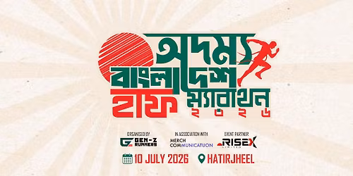 \u0985\u09a6\u09ae\u09cd\u09af \u09ac\u09be\u0982\u09b2\u09be\u09a6\u09c7\u09b6 \u09b9\u09be\u09ab \u09ae\u09cd\u09af\u09be\u09b0\u09be\u09a5\u09a8 \u09e8\u09e6\u09e8\u09ec