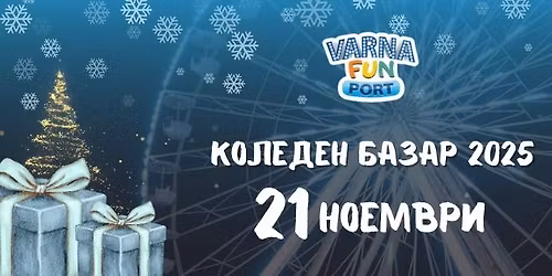\u041a\u043e\u043b\u0435\u0434\u0435\u043d \u0431\u0430\u0437\u0430\u0440 - Varna Fun Port 2025
