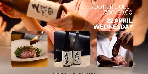 \u4e45\u4fdd\u7530\u304a\u307e\u304b\u305b\u30c7\u30a3\u30ca\u30fc KUBOTA OMAKASE DINNER