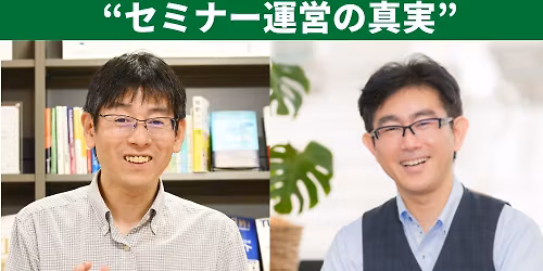 3\/15(\u65e5) \u5bcc\u5c71\u671d\u6d3b\u30fb\u30ce\u30a6\u30cf\u30a6\u30e9\u30dc\u306e\u4e3b\u50ac\u8005\u304c\u821e\u53f0\u88cf\u3092\u8a9e\u308b!\u6210\u529f\u3068\u5931\u6557\u304b\u3089\u5b66\u3076\u201c\u30bb\u30df\u30ca\u30fc\u904b\u55b6\u306e\u771f\u5b9f\u201d