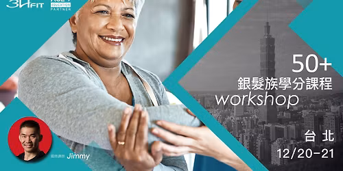 \u53f0\u5317 \/ ACE \u9280\u9aee\u65cf workshop \u5b78\u5206\u8ab2\u7a0b