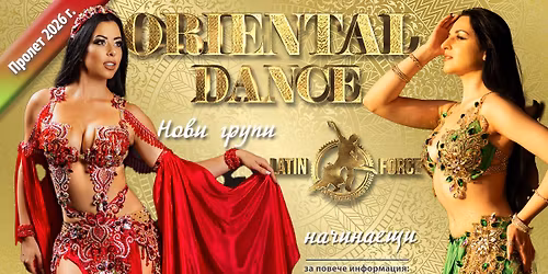 \u041e\u0440\u0438\u0435\u043d\u0442\u0430\u043b\u0441\u043a\u0438 \u0442\u0430\u043d\u0446\u0438 \u2013 \u041d\u041e\u0412\u0418 \u0433\u0440\u0443\u043f\u0438 \u041d\u0410\u0427\u0418\u041d\u0410\u0415\u0429\u0418 | \u043f\u0440\u043e\u043b\u0435\u0442, 2026