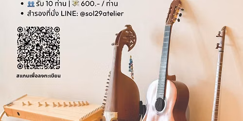 Explore Music Therapy: A First Experience at SOL29 Atelier — 1055 Silom, State Tower, 29 Floor, Bangkok, Thailand