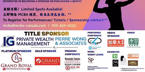 Mississauga\u2019s Got Talent! \u5bc6\u897f\u6c99\u52a0\u661f\u5149\u532f!