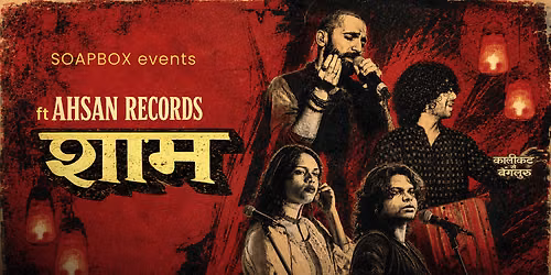 Shaam- ft. Ahsan Records
