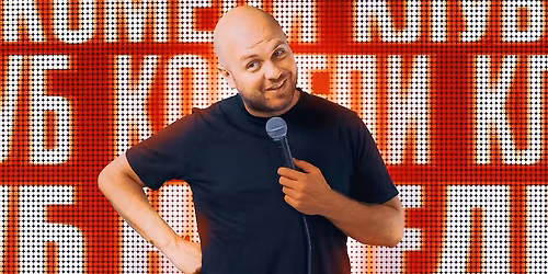 \u041a\u043e\u043c\u0435\u0434\u0438 \u041a\u043b\u0443\u0431: \u041d\u0430\u0439-\u0434\u043e\u0431\u0440\u043e\u0442\u043e \u043e\u0442 \u041a\u0438\u0440\u043a\u043e\u0432, \u041d\u043e\u0436\u0430\u0440\u043e\u0432 \u0438 \u0414\u0438\u043c\u0438\u0442\u0440\u043e\u0432 - \u041a\u042a\u0421\u041d\u041e\u0422\u041e \u0428\u041e\u0423