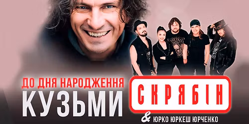 \u0421\u041a\u0420\u042f\u0411I\u041d "\u041a\u0420\u0410\u0429I \u0425I\u0422\u0418" - SKRYABIN "BEST HITS"