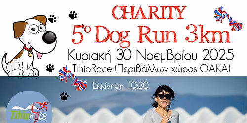 5o Charity Dog Run 