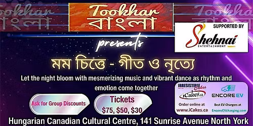 Tookhar Bangla Presents- Geet O Nrittey