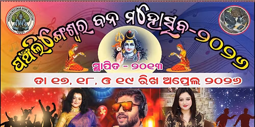 panchalingeswar Bana mahatsav 