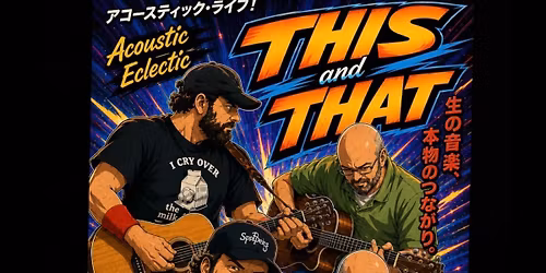 This and That - TGI Fridays, Conway AR