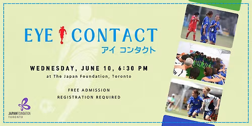 Eye Contact (free film screening)