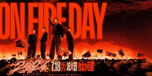 ON FIRE DAY 2026 \u6ec5\u706b\u5668\u53f0\u5317\u5c0f\u5de8\u86cb\u6f14\u5531\u6703