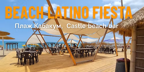 FREE Beach fiesta 