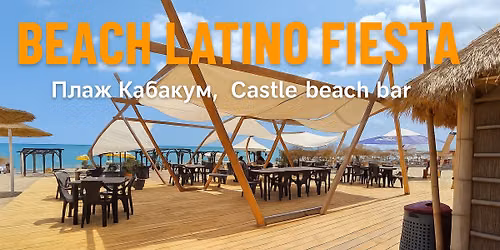 FREE Beach fiesta